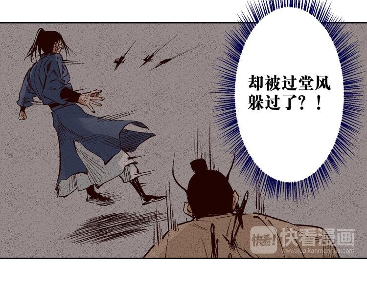 第17章：无可奉告