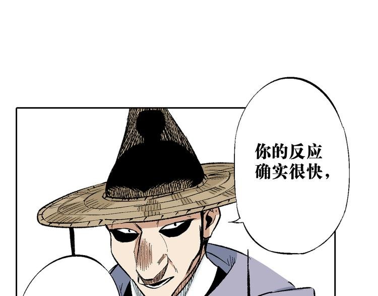 第17章：无可奉告