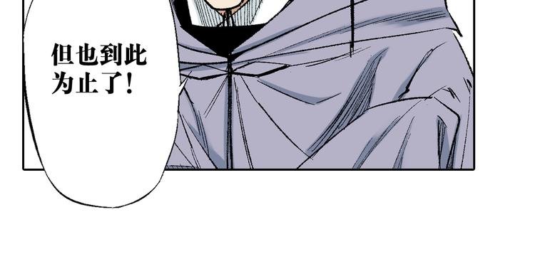 第17章：无可奉告