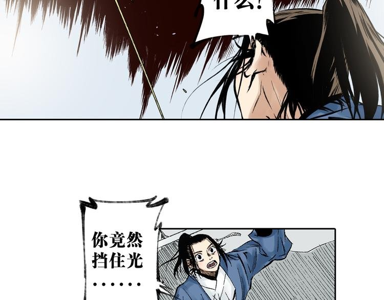 第18章：真凶现身