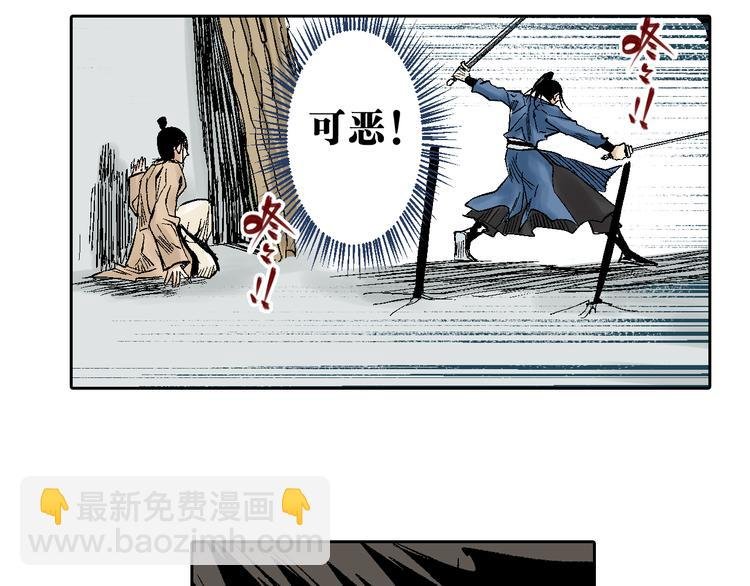 第18章：真凶现身