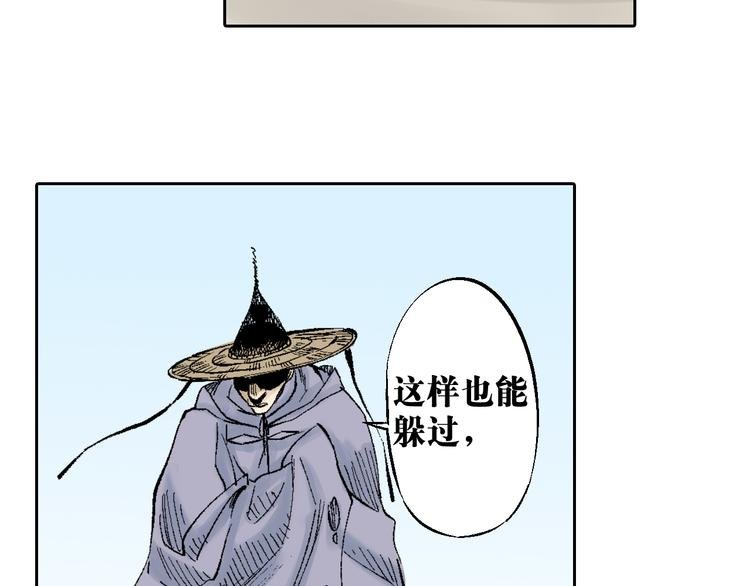 第18章：真凶现身