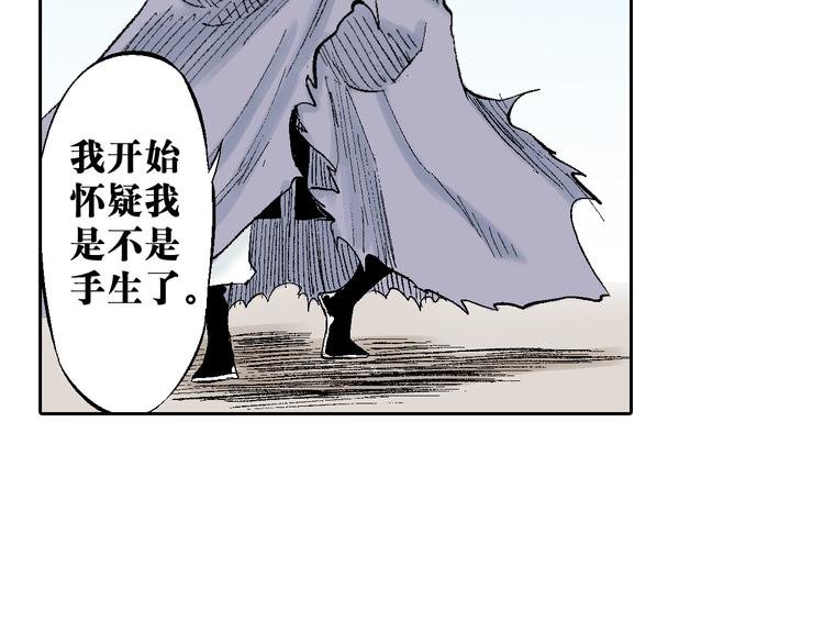 第18章：真凶现身