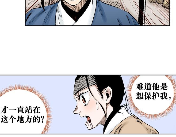 第18章：真凶现身
