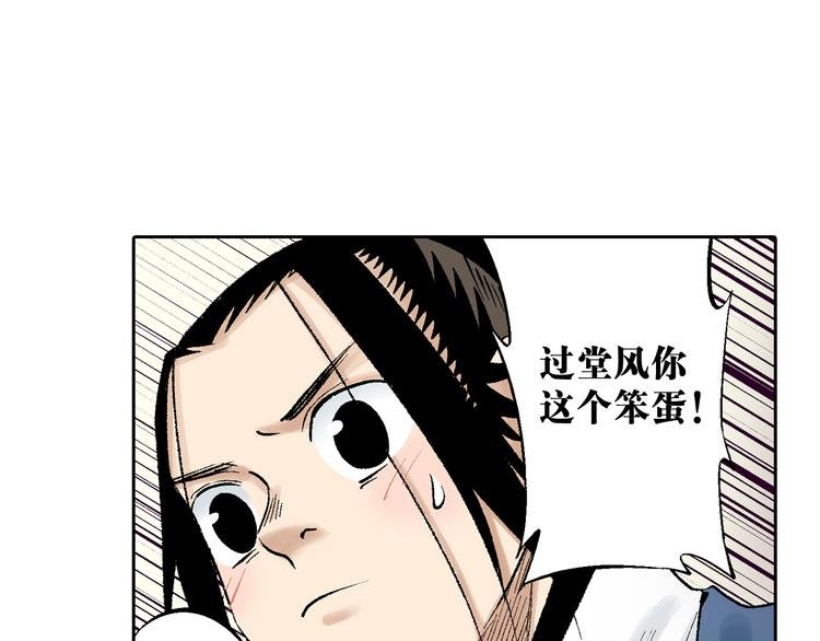 第18章：真凶现身