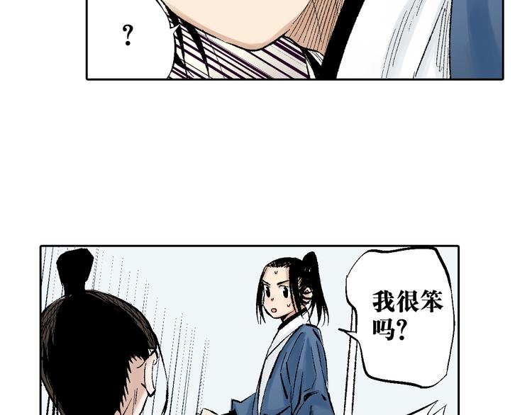 第18章：真凶现身