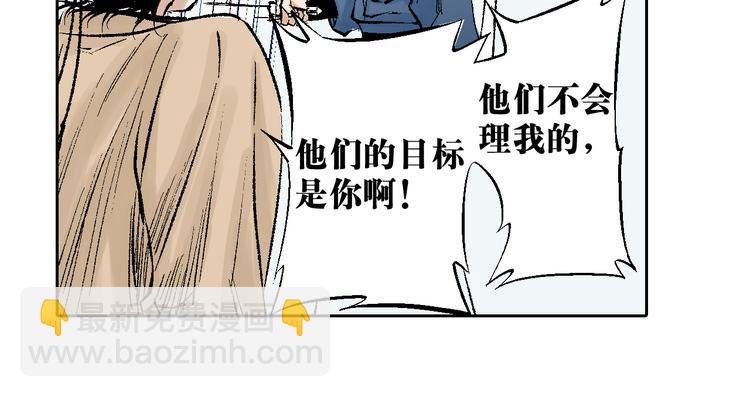 第18章：真凶现身