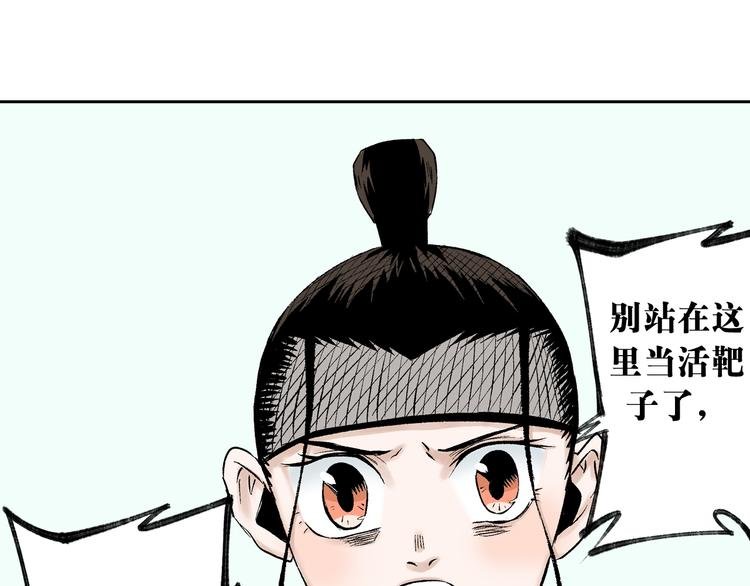 第18章：真凶现身
