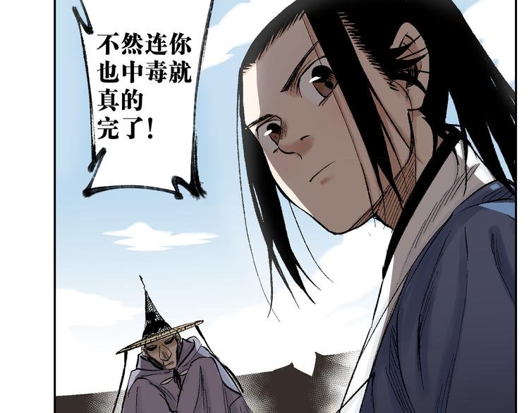 第18章：真凶现身