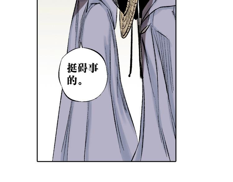 第18章：真凶现身