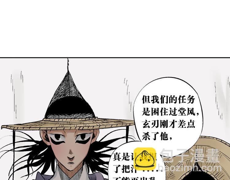 第18章：真凶现身