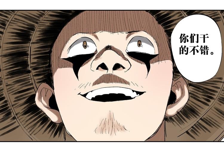 第18章：真凶现身
