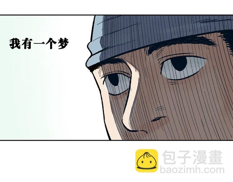 第1章：初入江湖