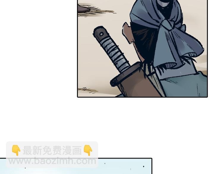 第1章：初入江湖