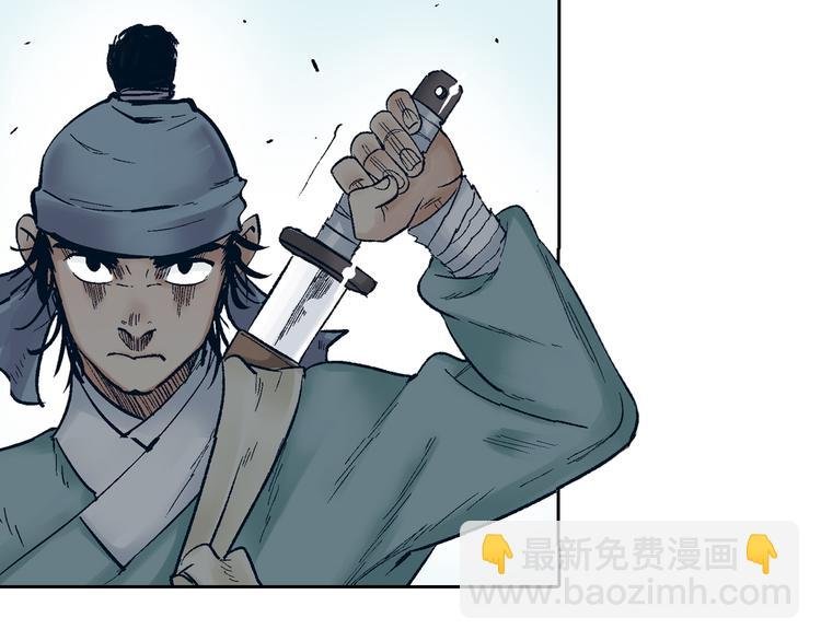 第1章：初入江湖