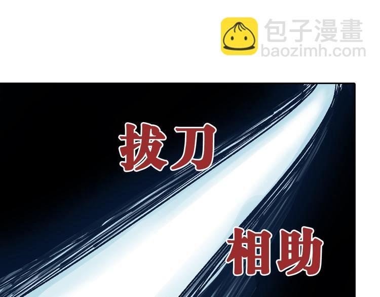 第1章：初入江湖