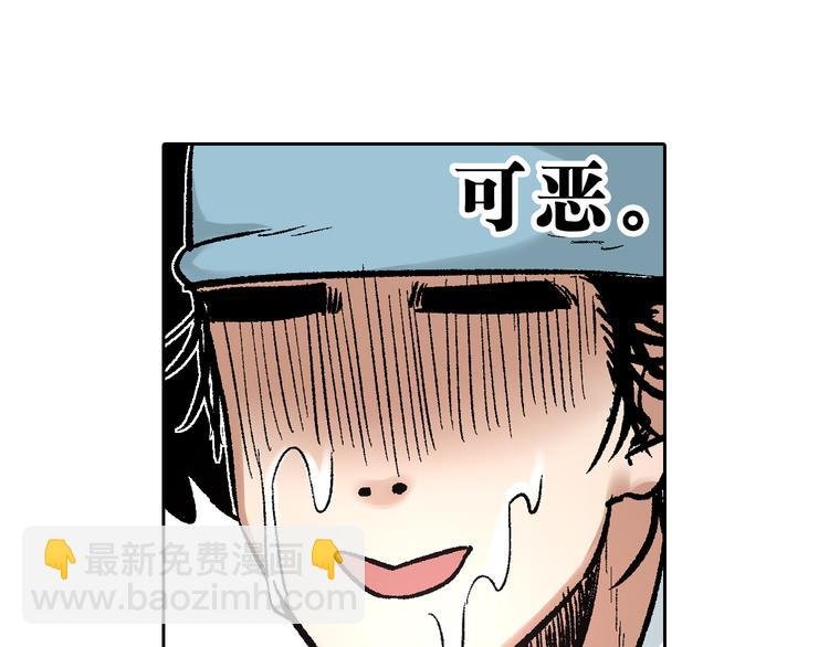 第1章：初入江湖