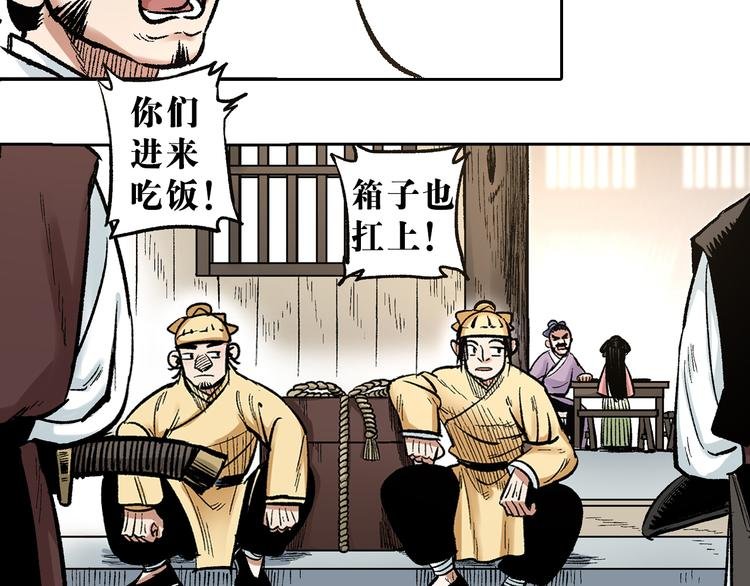 第1章：初入江湖