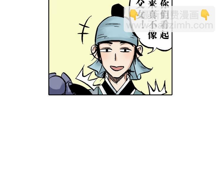第1章：初入江湖