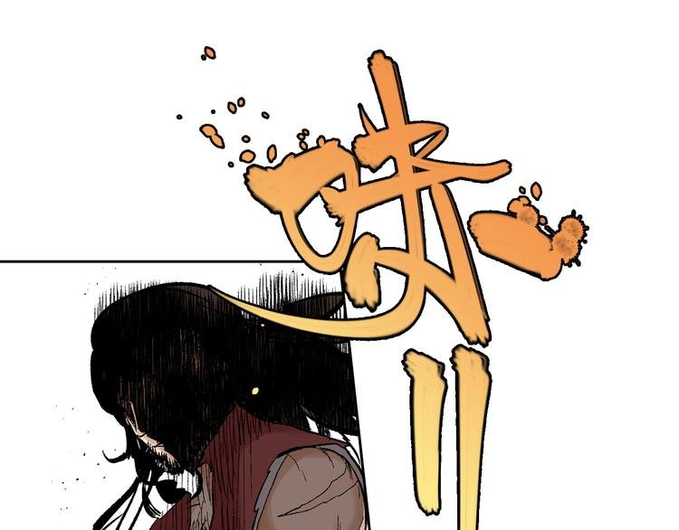 第1章：初入江湖