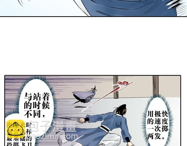 第19章：战局逆转！