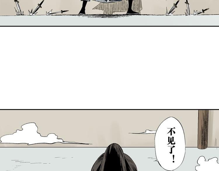 第19章：战局逆转！