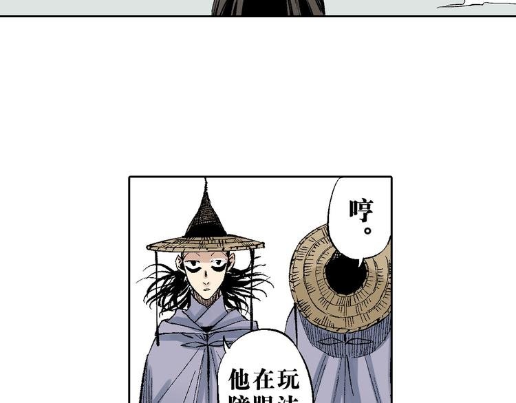 第19章：战局逆转！