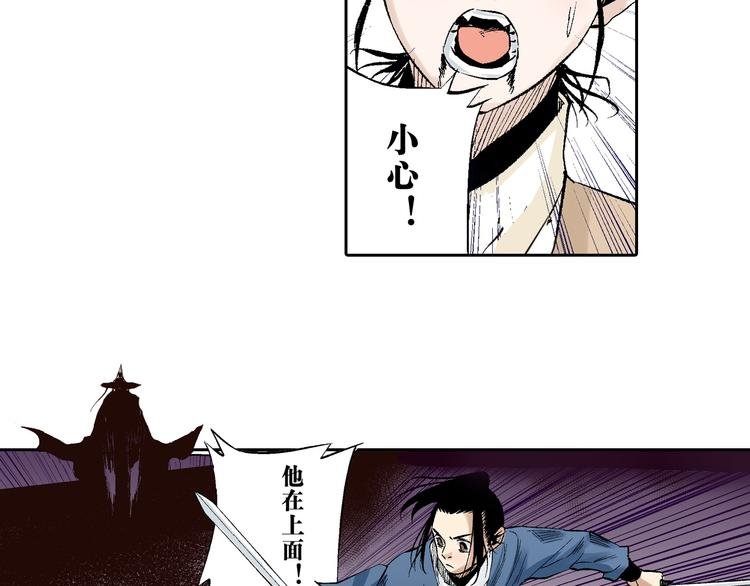 第19章：战局逆转！