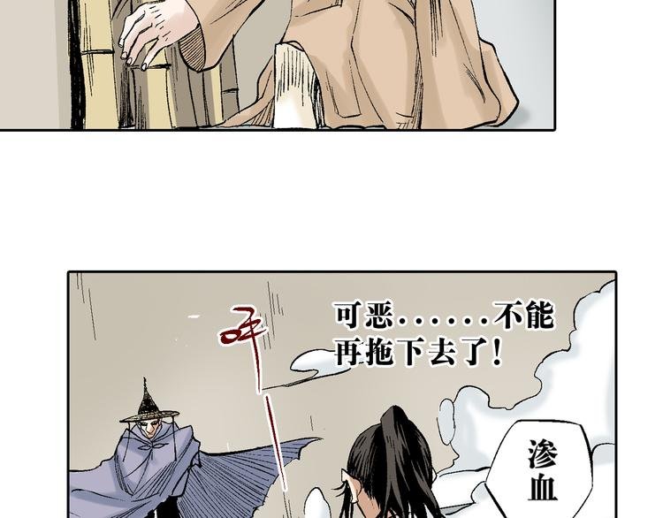 第19章：战局逆转！