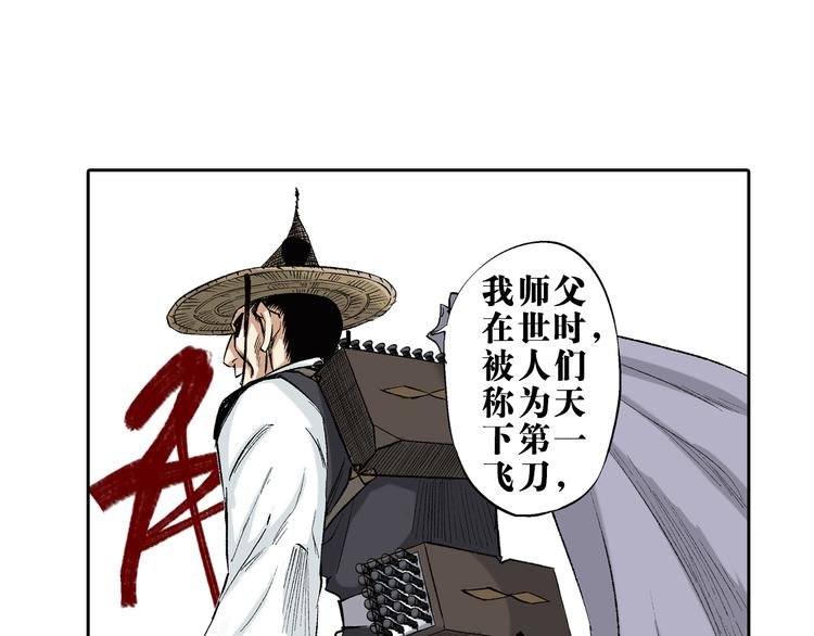 第19章：战局逆转！