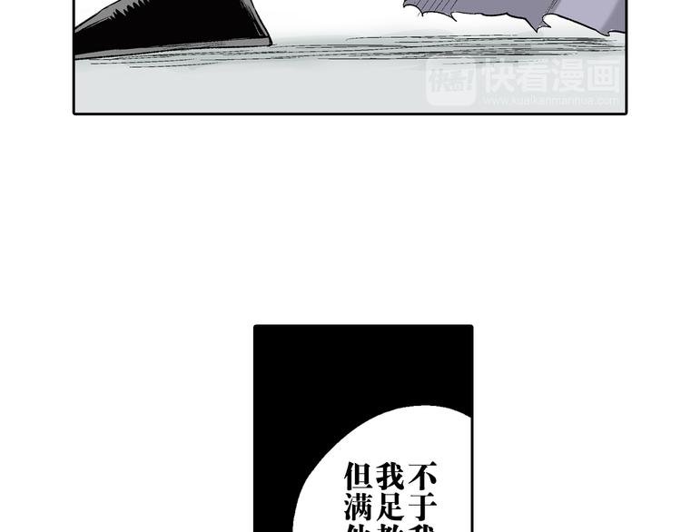 第19章：战局逆转！