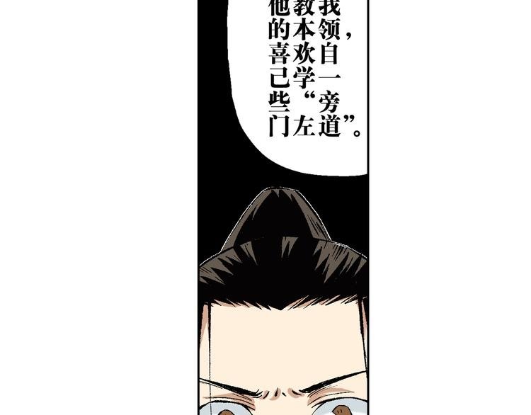 第19章：战局逆转！