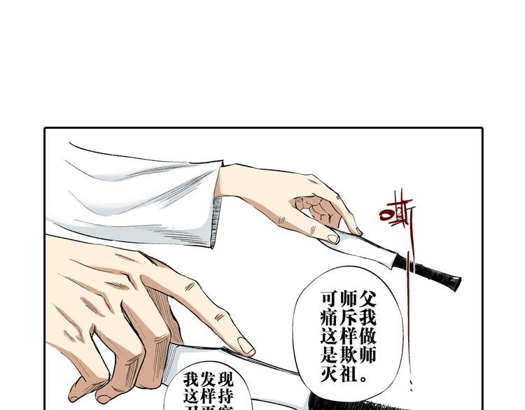 第19章：战局逆转！