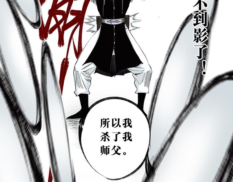 第19章：战局逆转！
