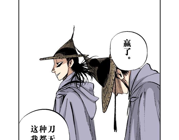 第19章：战局逆转！