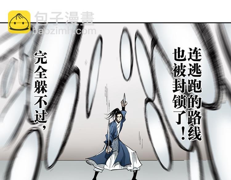 第19章：战局逆转！