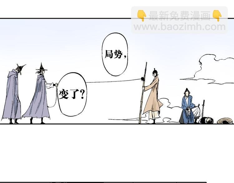 第20章：腥风血雨
