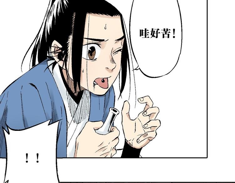 第20章：腥风血雨