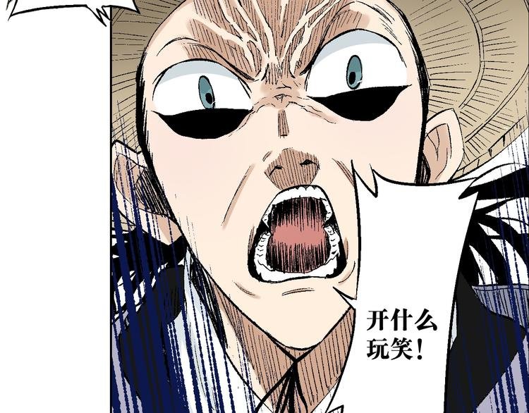 第20章：腥风血雨