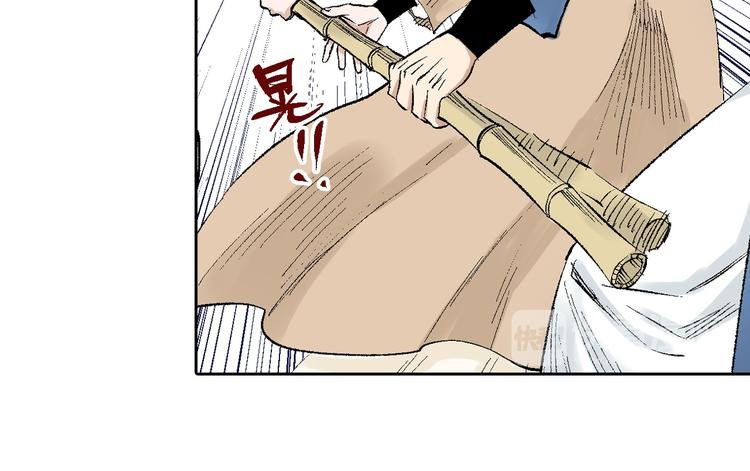 第20章：腥风血雨