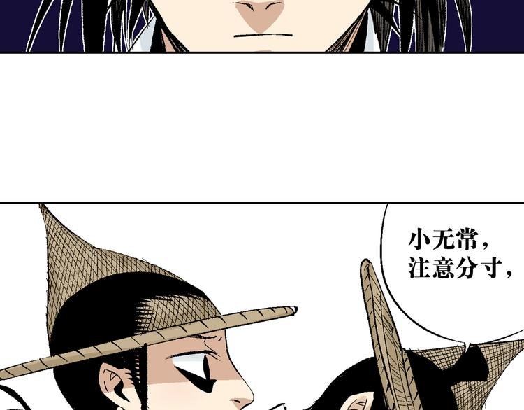 第20章：腥风血雨