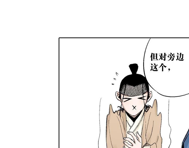 第20章：腥风血雨