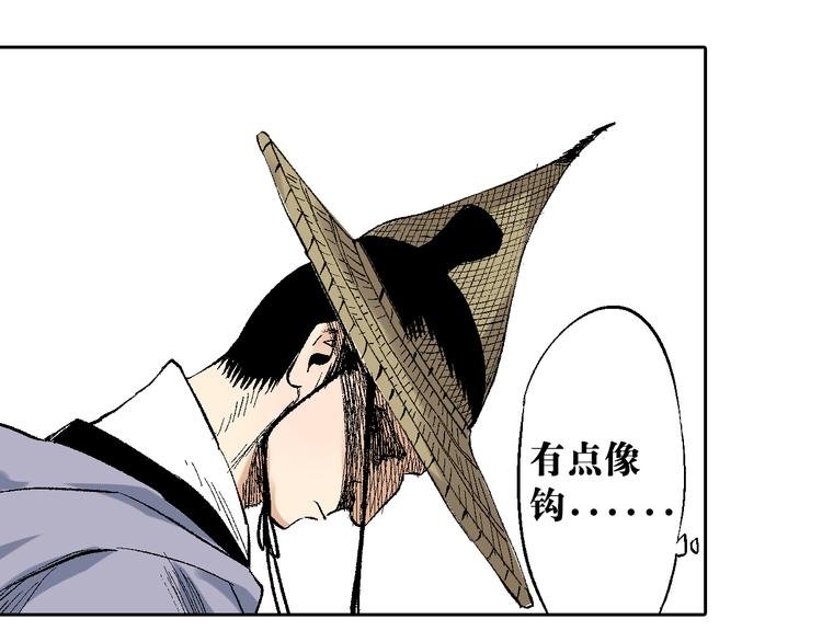 第20章：腥风血雨
