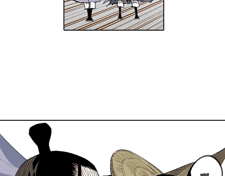 第20章：腥风血雨