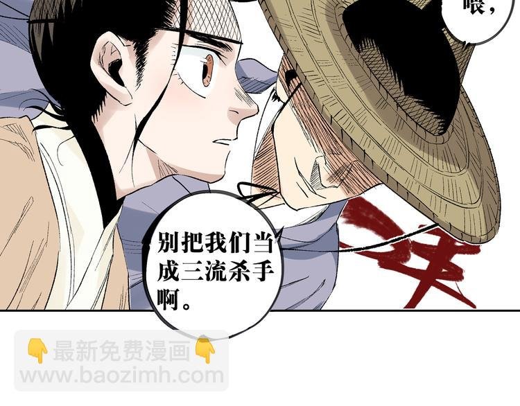 第20章：腥风血雨