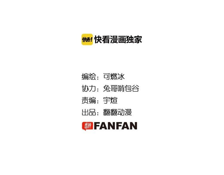 第21章：捉摸不透