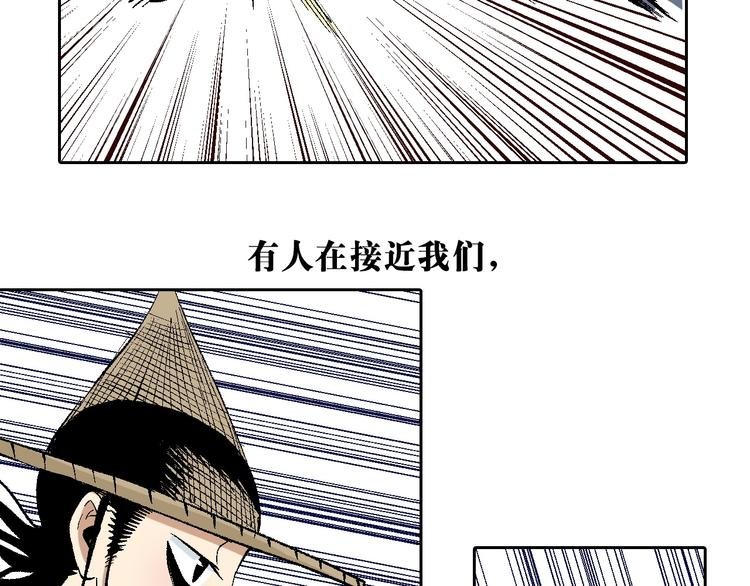 第21章：捉摸不透