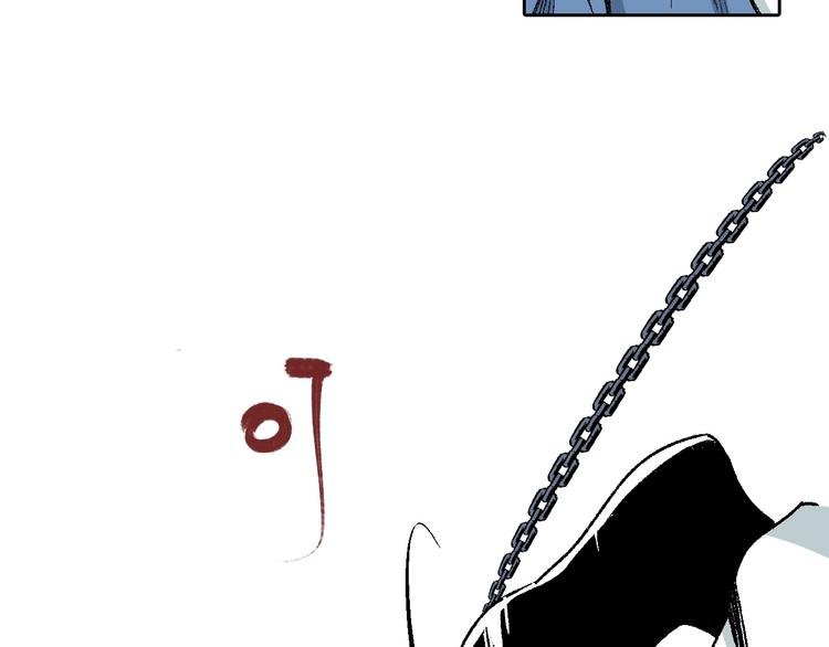 第21章：捉摸不透