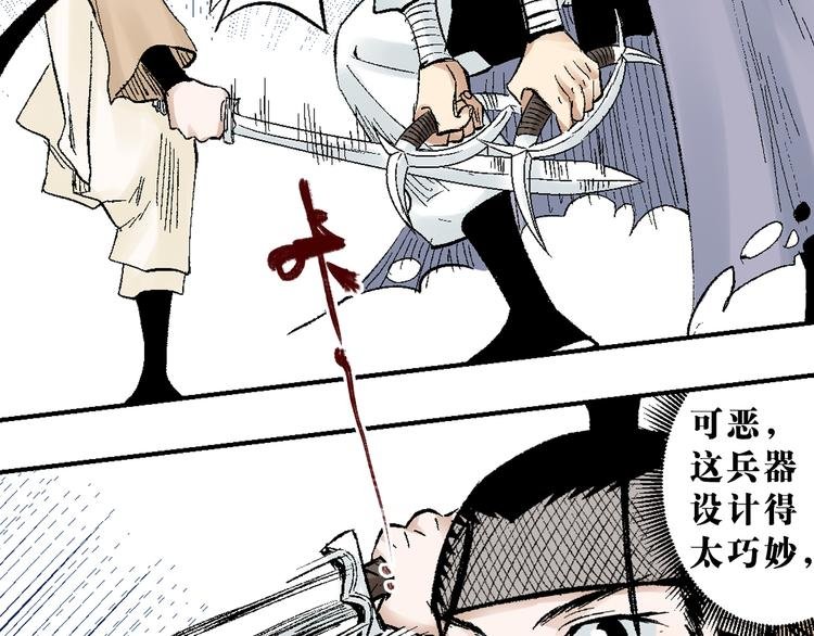 第21章：捉摸不透
