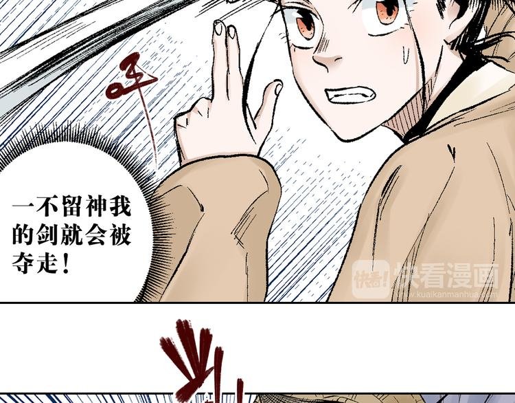 第21章：捉摸不透